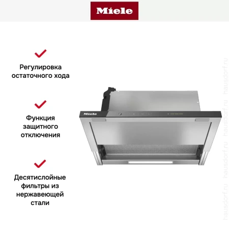 Встраиваемая вытяжка Miele DAS 4630 OBSW