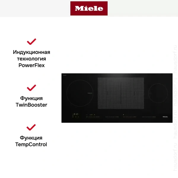 Индукционная варочная панель Miele KM7689 FL
