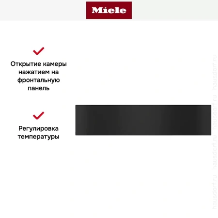 Встраиваемый подогреватель Miele ESW 7010 OBSW