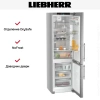Холодильник Liebherr CNsdd 5763