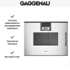 Встраиваемая микроволновая печь Gaggenau BMP 251-130