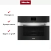 Духовой шкаф Miele H7640BM EDST/CLST