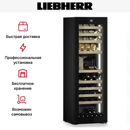 Винный шкаф Liebherr WPgbi 5283 Vinidor Selection