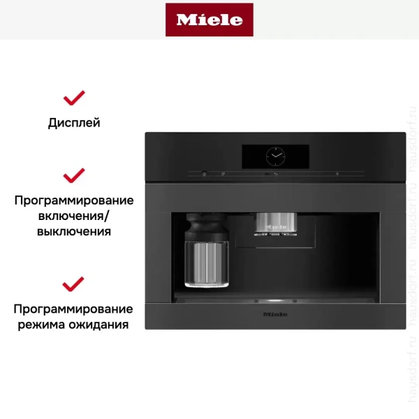Встраиваемая кофемашина Miele CVA 7845 125 Gala Ed