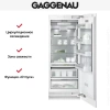Встраиваемый холодильник Gaggenau RC 472-301