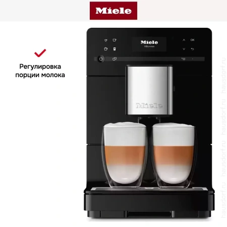 Кофемашина Miele CM 5410 OBSW