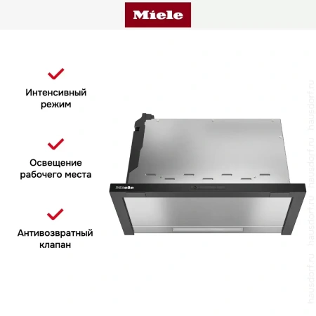 Встраиваемая вытяжка Miele DAS 2620 матовый черный