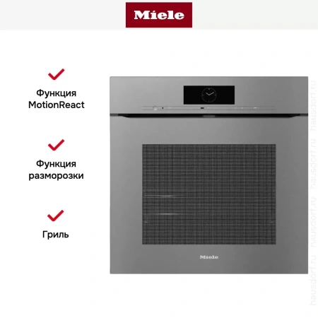 Духовой шкаф Miele H 7860 BPX GRGR