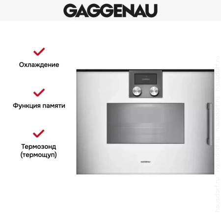 Духовой шкаф - пароварка Gaggenau BSP 251-131