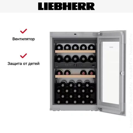 Встраиваемый винный шкаф Liebherr EWTgb 1683 Vinidor