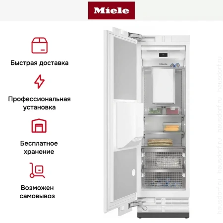 Встраиваемый морозильник MasterCool Miele F 2671 Vi