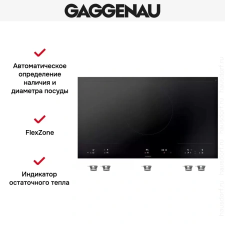 Варочная панель Gaggenau VI492103