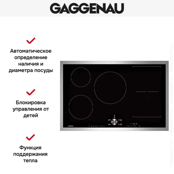 Индукционная варочная панель Gaggenau CI283112