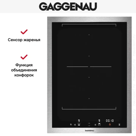 Варочная панель Gaggenau VI 422-111