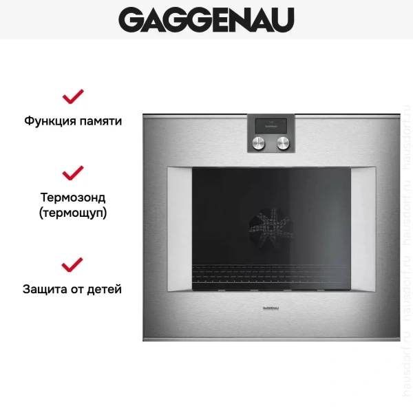 Духовой шкаф Gaggenau BO481112