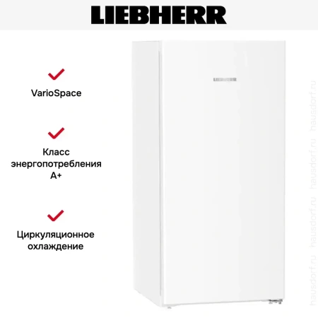 Морозильная камера Liebherr FNe 4224 Plus NoFrost