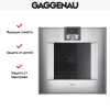 Духовой шкаф Gaggenau BO 421-111