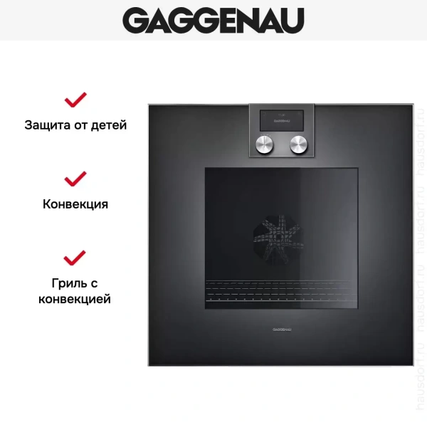 Духовой шкаф Gaggenau BO421102