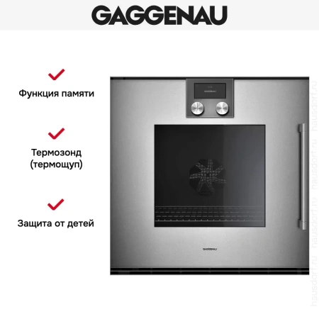 Духовой шкаф Gaggenau BOP251112