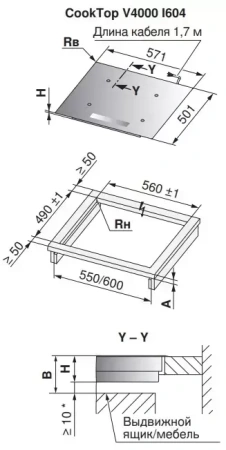 Варочная панель V-ZUG CookTop V4000 I604 CTI4T-31157