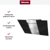 Вытяжка Miele DA 6096 W OBSW