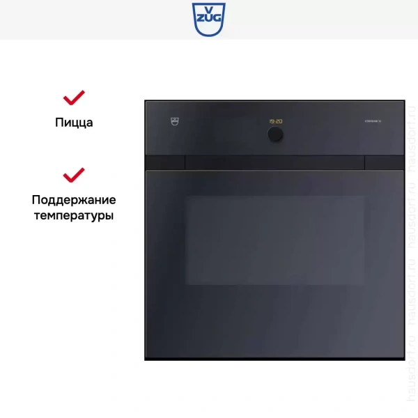 Духовой шкаф V-ZUG Combair SLP BCSLPZ60