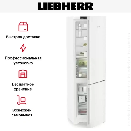 Холодильник Liebherr CBNc 5723