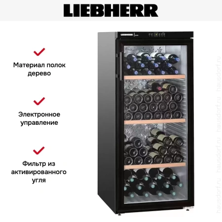 Винный шкаф Liebherr WKb 3212 Vinothek