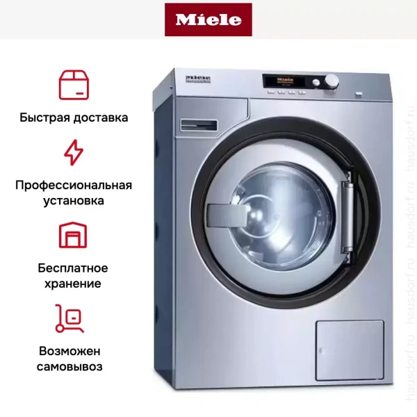 Стиральная машина Miele PW 6080 Vario RU сталь