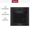 Встраиваемая пароварка Miele DGC 7465 OBSW