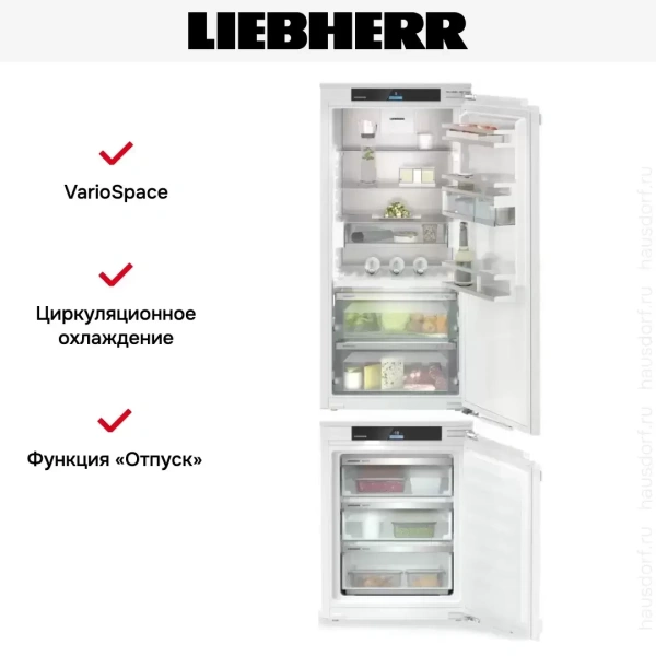 Встраиваемый холодильник Liebherr IXRF 5625 (IRBC4120 + IFNd3503)