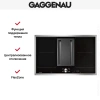 Варочная панель Gaggenau CV 282-110