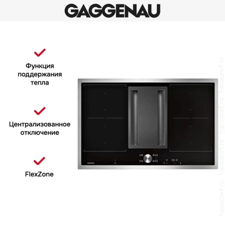 Варочная панель Gaggenau CV 282-110