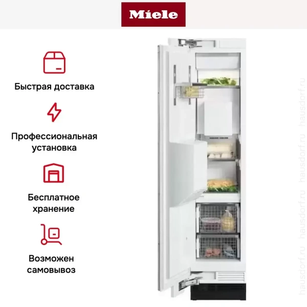 Встраиваемая морозильная камера Miele F 1471 Vi