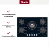 Независимая варочная панель Miele KM 3034