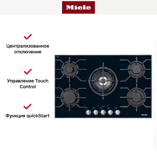 Независимая варочная панель Miele KM 3034