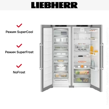 Холодильник Liebherr XRFsd 5230 (SFNsde 5237 + SRsde 5230)