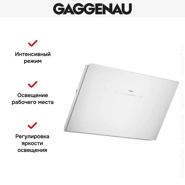Вытяжка Gaggenau AW 253-192