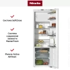 Встраиваемый холодильник Miele K 37682 iDF