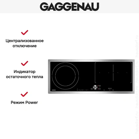 Варочная панель Gaggenau CI 290-110