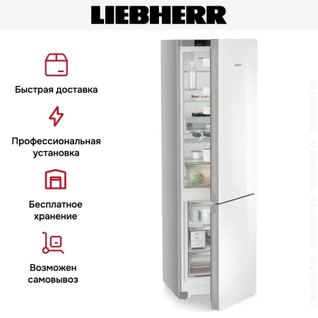 Холодильник Liebherr CNgwc 5723