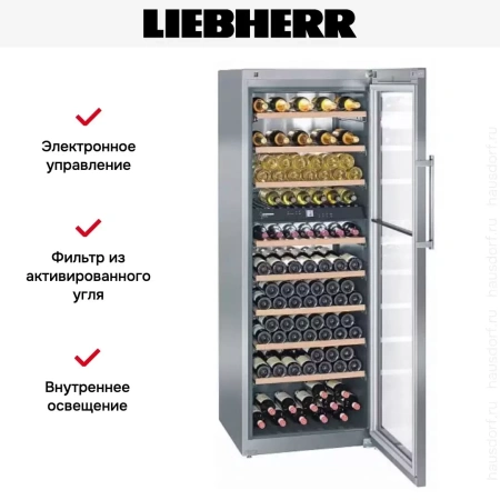 Винный шкаф Liebherr WTes 5972