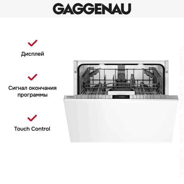 Встраиваемая посудомоечная машина Gaggenau DF271160F