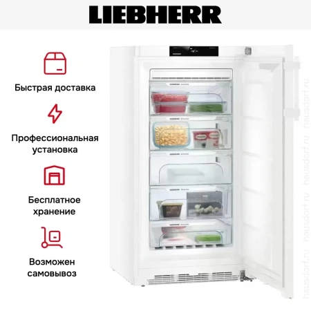 Морозильник Liebherr GN 3835 Comfort NoFrost