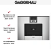 Встраиваемая кофемашина Gaggenau CMP 250-130