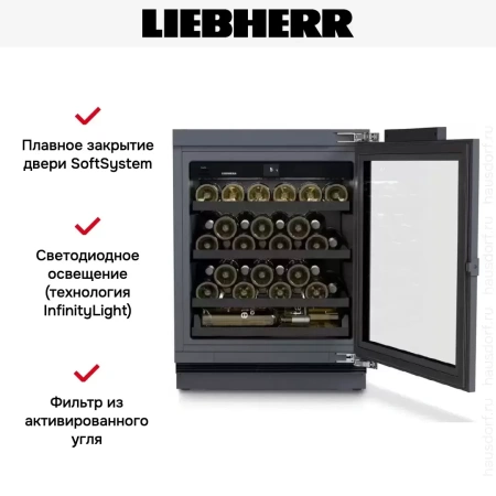 Встраиваемый винный шкаф Liebherr UWpri 3661 Vinidor Selection