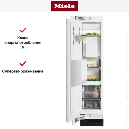 Встраиваемая морозильная камера Miele F 1471 Vi