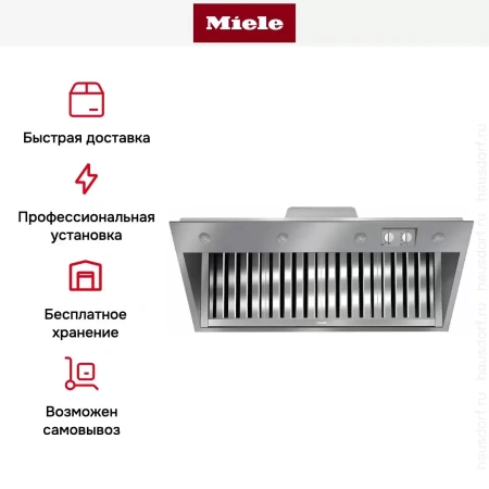 Встраиваемая вытяжка Miele DAR1155 для плиты Range Cooker