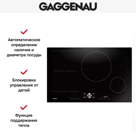 Варочная панель Gaggenau CI282101