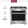 Комбинированная плита Miele HR 1936 G (серия Range Cooker)